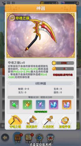 枫叶岛九游版5