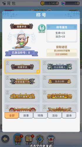 枫叶岛九游版7
