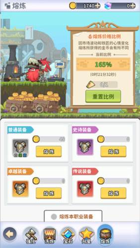 枫叶岛九游版8
