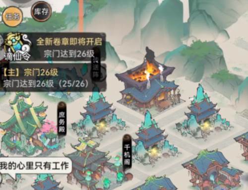 最强祖师台服道基受损怎么获得2
