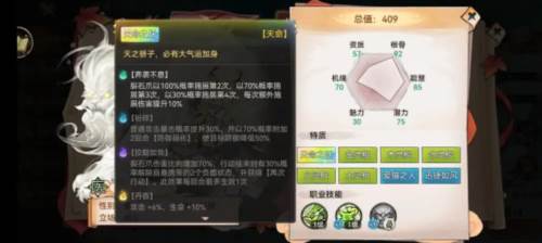 最强祖师7723版仙缘寻访攻略2