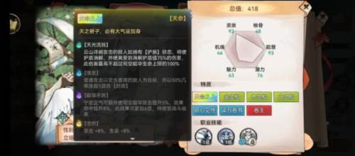 最强祖师7723版仙缘寻访攻略3