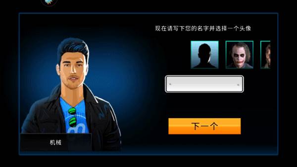 极速赛车俱乐部单机版新手攻略6