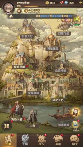 萌神战姬九游版宣传图