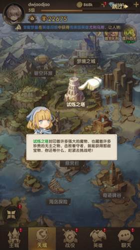 新手攻略配图4
