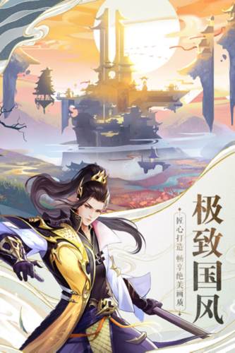 战玲珑2九游版1