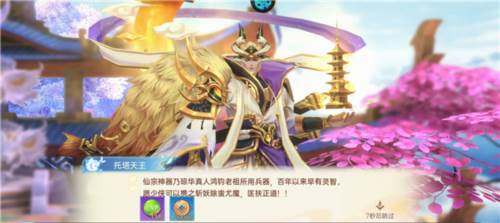 战玲珑2九游版2