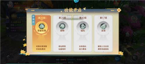 战玲珑2九游版3