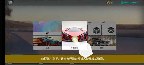 真实公路汽车2官方版图片2