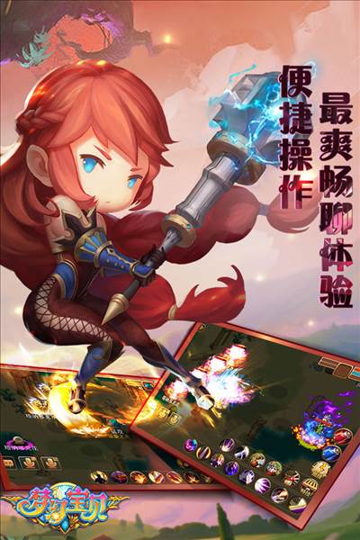 梦幻宝贝图片