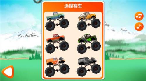 超能赛车单机版图片3