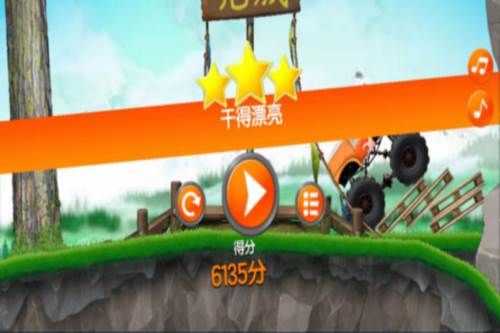 超能赛车体验服图片6