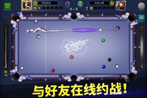 台球世界内购版图片1