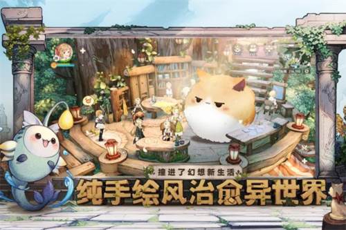 森之国度vivo版图片1