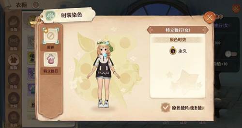森之国度vivo版图片2
