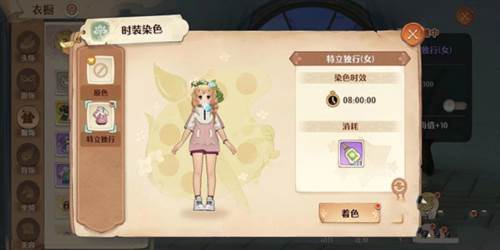 森之国度vivo版图片3