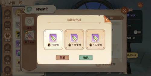 森之国度vivo版图片4