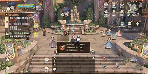 森之国度vivo版图片5