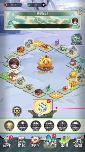 玩法攻略配图2