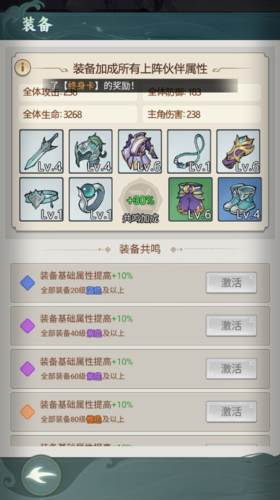玩法攻略配图4