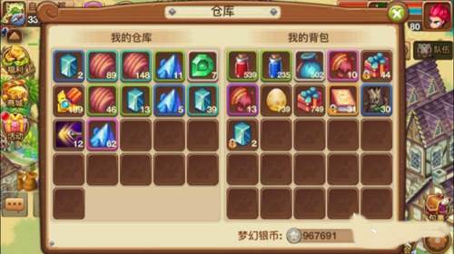 梦幻宝贝萌新攻略5