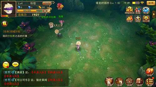 梦幻宝贝新手攻略2