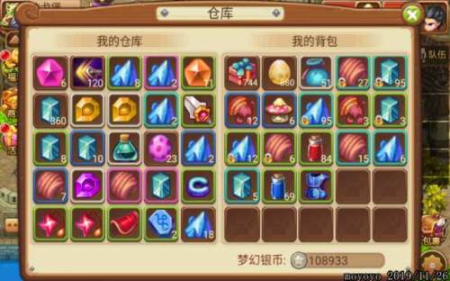 梦幻宝贝游戏攻略2
