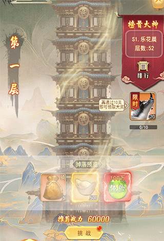 新手指南配图3