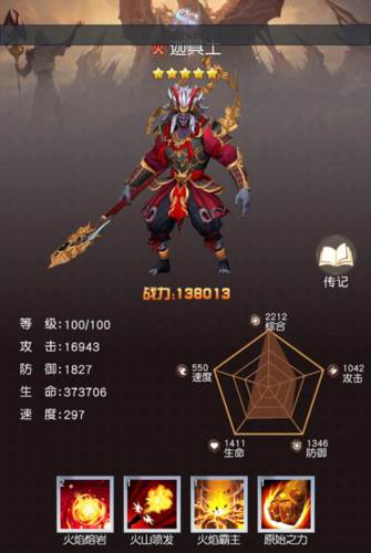 风之剑舞官方版游戏截图