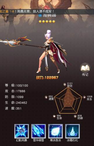 风之剑舞官方版游戏截图