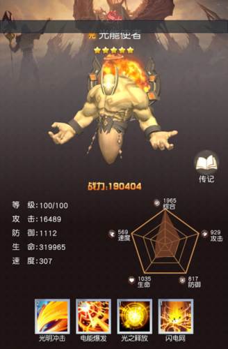 风之剑舞官方版游戏截图