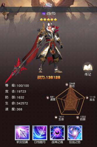 风之剑舞官方版游戏截图