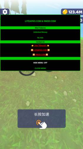 骑行极限3D内置菜单版图片