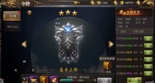 升级要点配图2