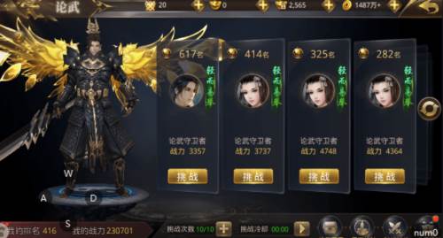 升级要点配图3