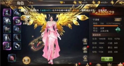 升级要点配图4