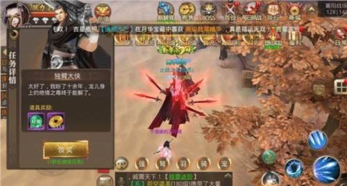 升级要点配图5