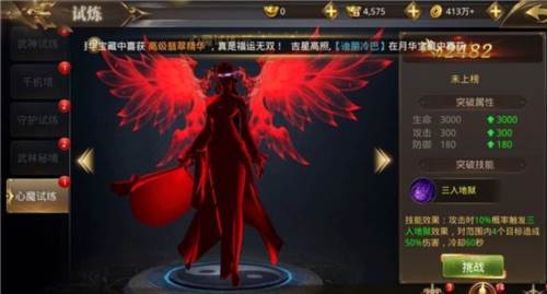 升级要点配图6