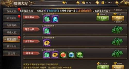 升级要点配图7