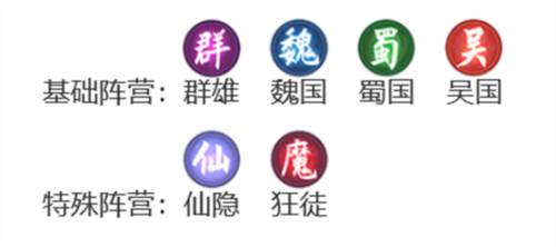 霸王天下内测版图片8