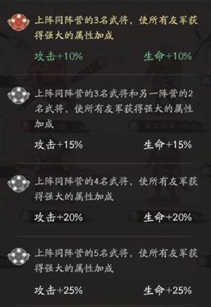 霸王天下内测版图片10