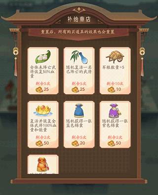 霸王天下最新版本图片2