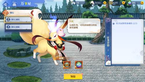 椿之歌官方版2