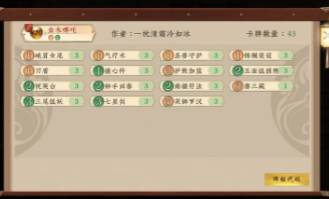 五行师华为版游戏介绍4
