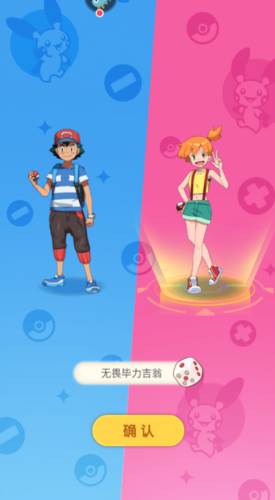 口袋王牌官方版图片4