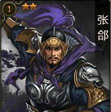 军师请布阵单机不联网版角色攻略4