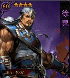 军师请布阵单机不联网版角色攻略5