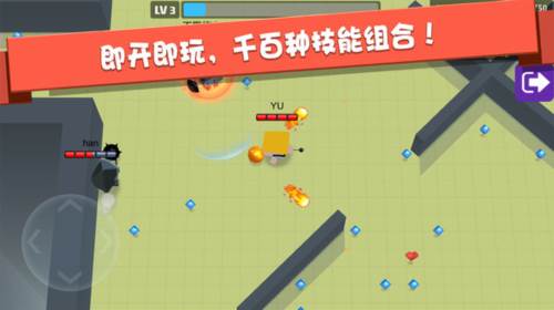 弓箭手大作战九游版图片1