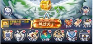 部落战联盟九游版图片7