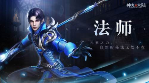 神火大陆小米版13